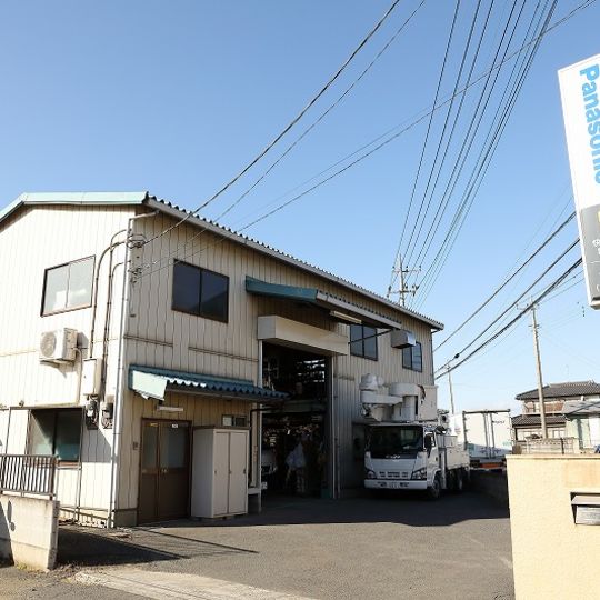 株式会社染谷電設外観